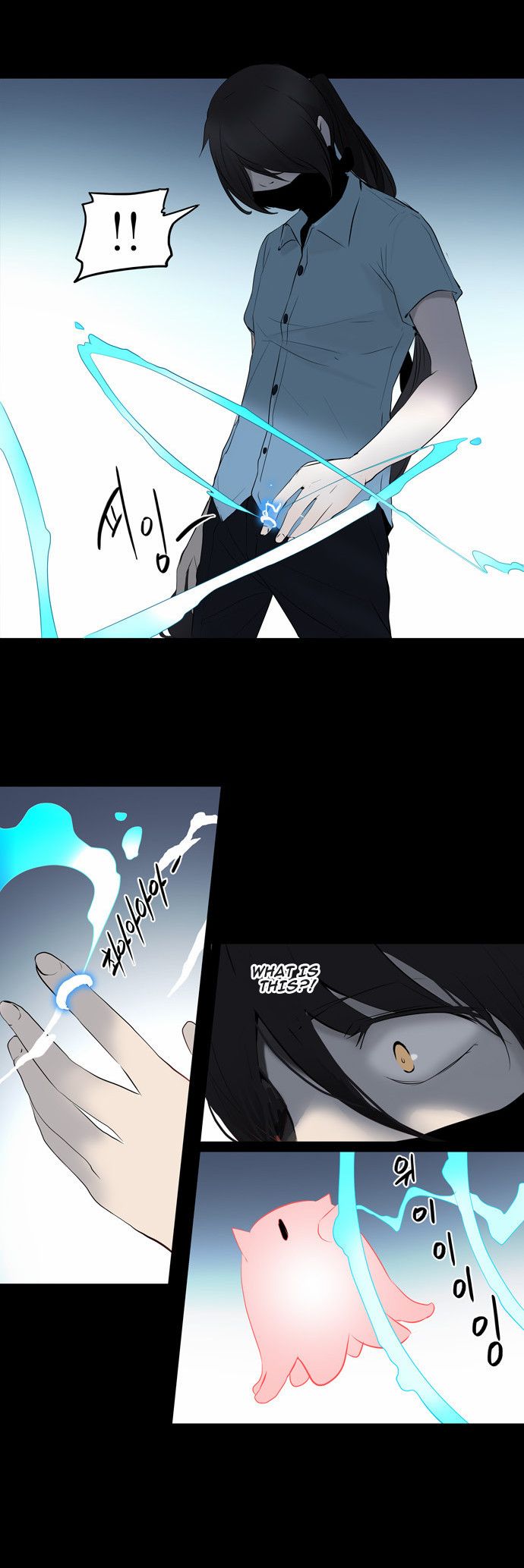 Tower of God Chapter 144 7